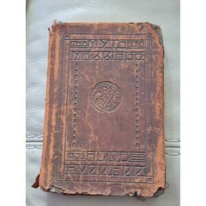 Alice Hubbard Myth in Marriage 1912 Early Feminist Suffrage Book Equal Partners